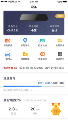 和路通精简版截图3