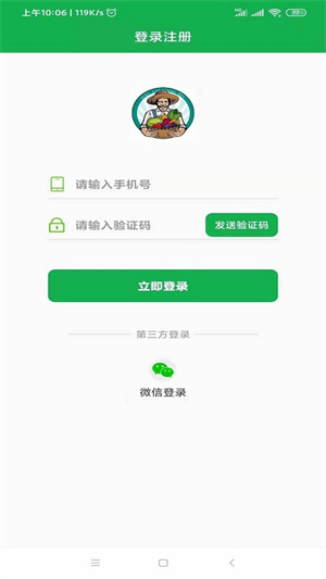 优菜良品网页版截图1