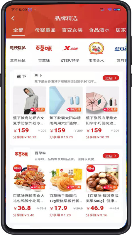 鲤鱼商汇去广告版截图4