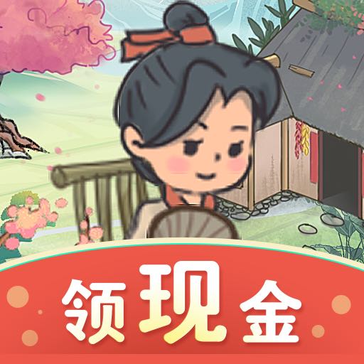 我的小农院完整版