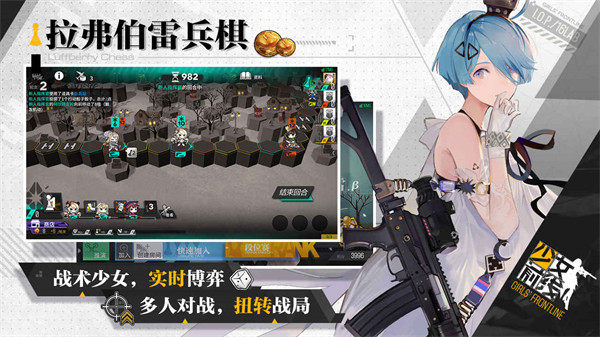 少女前线B站服去广告版截图6