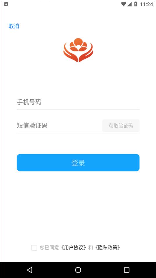 药材圈精简版截图1