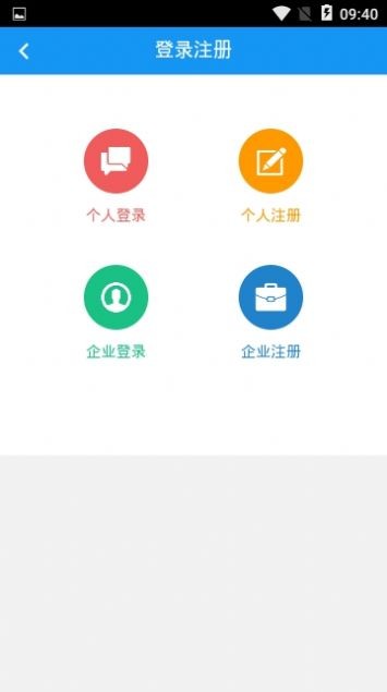 大疆招聘安卓版截图2