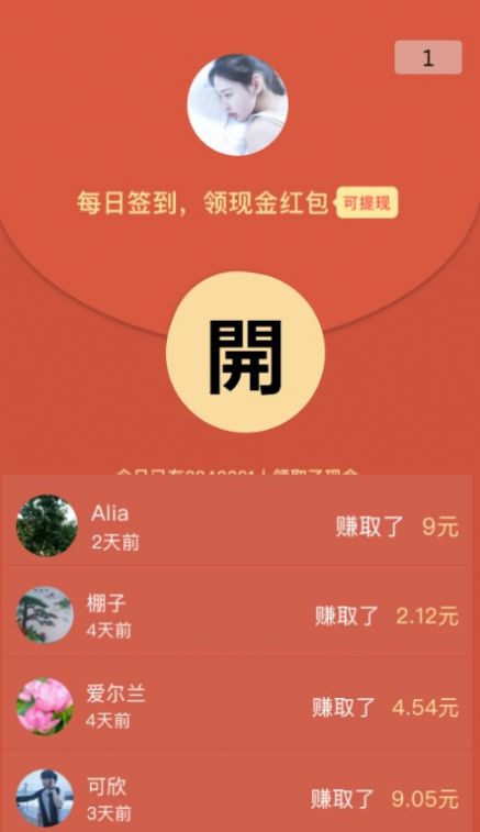 玉兔传官方版截图4