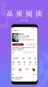 息壤阅读网页版截图1