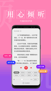 息壤阅读网页版截图2