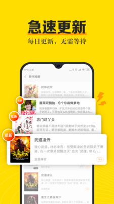 米阅小说汉化版截图3