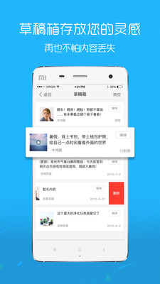 罗定e天空官方正版截图2