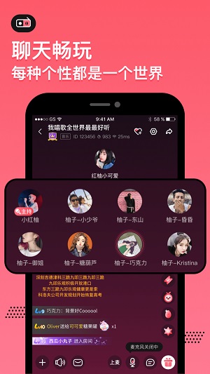 小鱼语音汉化版截图1