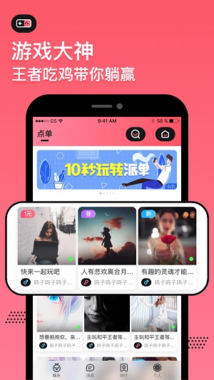 小鱼语音汉化版截图3