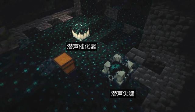 minecraft1.19国际版截图4