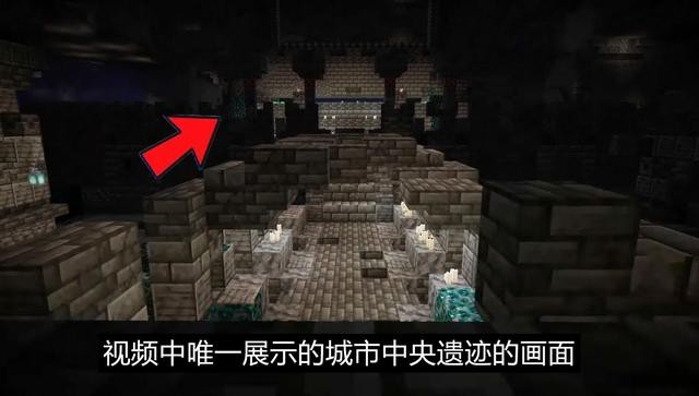 minecraft1.19国际版截图3