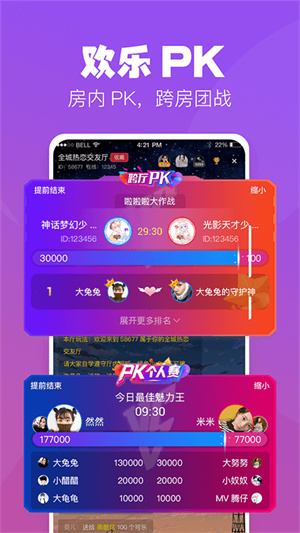 小C语音汉化版截图4