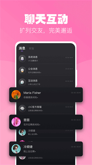 小C语音汉化版截图3