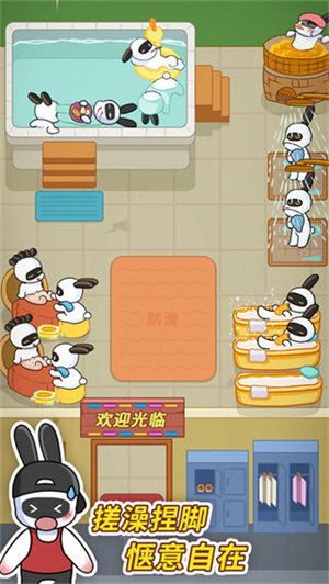 兔克创业记无限钻石正式版截图4