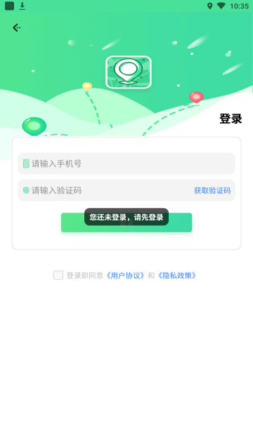 行探精简版截图2