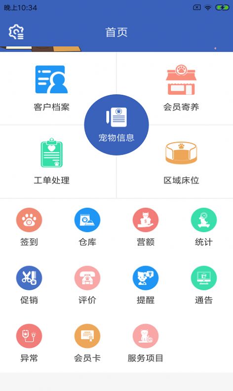 萌彼智馆官方正版截图2