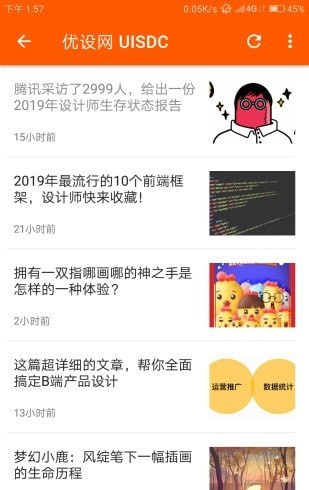 polly阅读器安卓版截图1