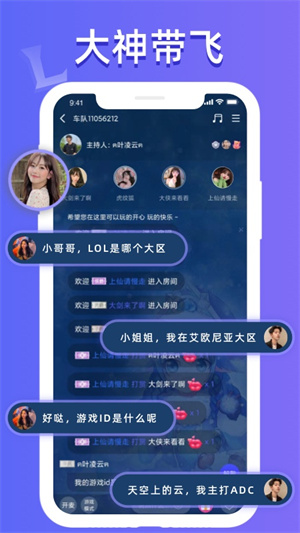 点点开黑正式版截图2