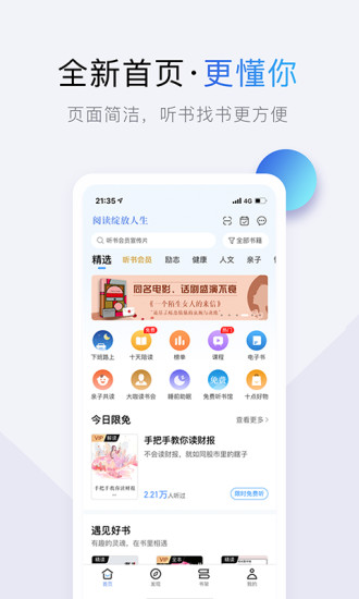 十点读书网页版截图4