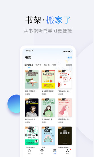 十点读书网页版截图2