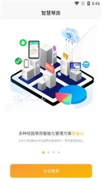 弹司令正式版截图2