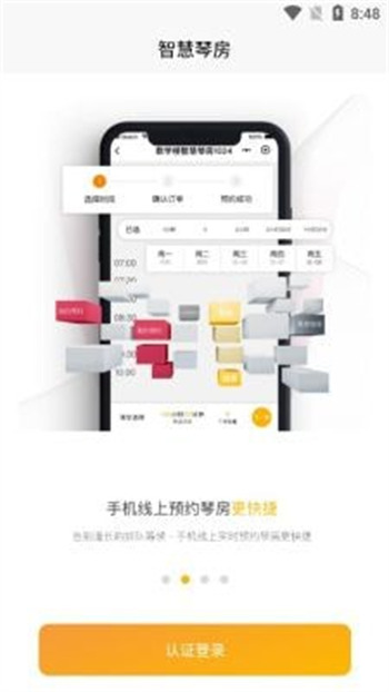 弹司令正式版截图1