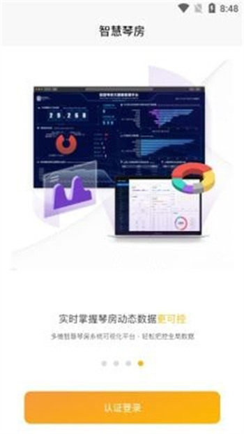 弹司令正式版截图3