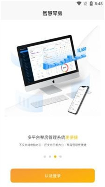 弹司令正式版截图4