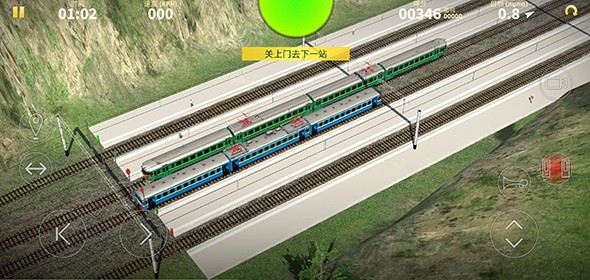 电动火车模拟器0.753版本