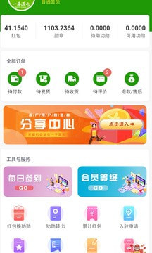 源头科技汉化版截图1