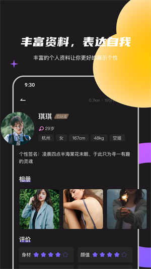 点心最新版截图3