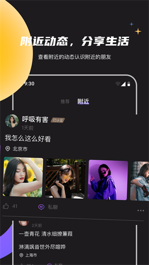 点心最新版截图4