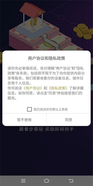 天才招聘app正式版截图4