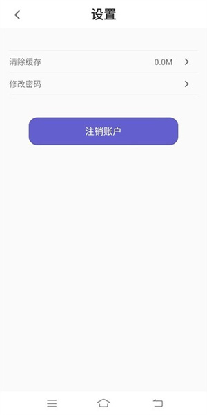 天才招聘app正式版截图2