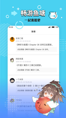 暗夜文学完整版截图2