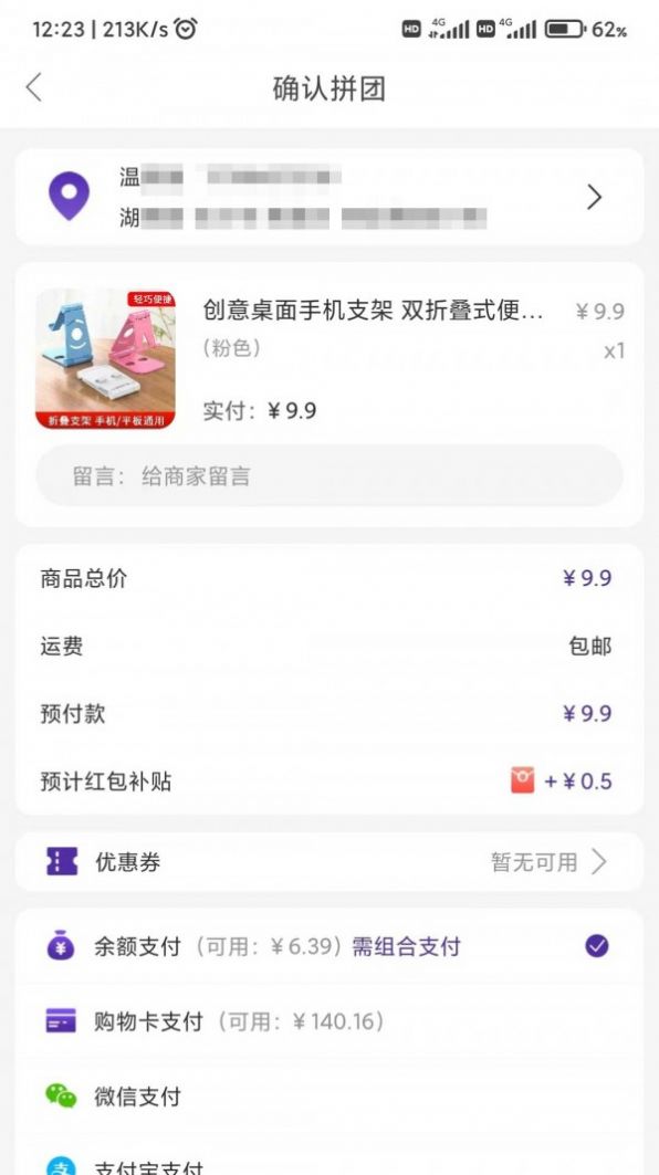 快季精简版截图1