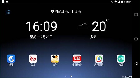 Mobile App官方正版截图1