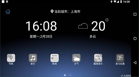 Mobile App官方正版截图2