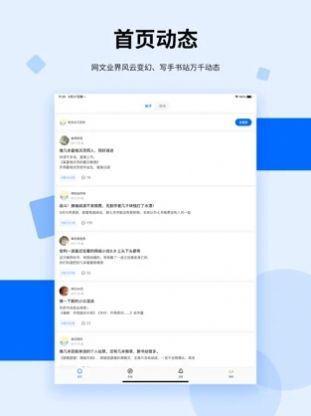 龙的天空论坛官方正版截图1