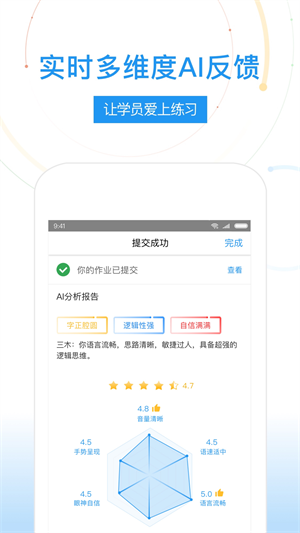 UMU互动汉化版截图2