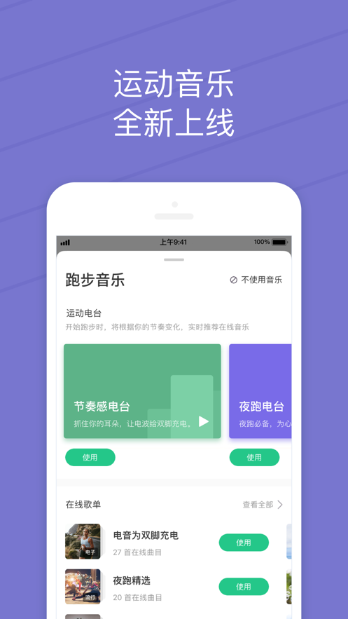 Keep汉化版截图2