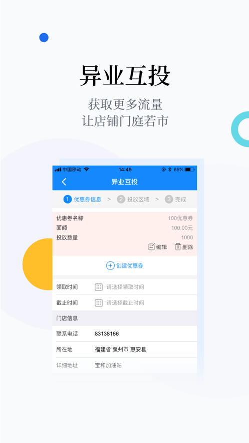 我答答ios破解版截图2