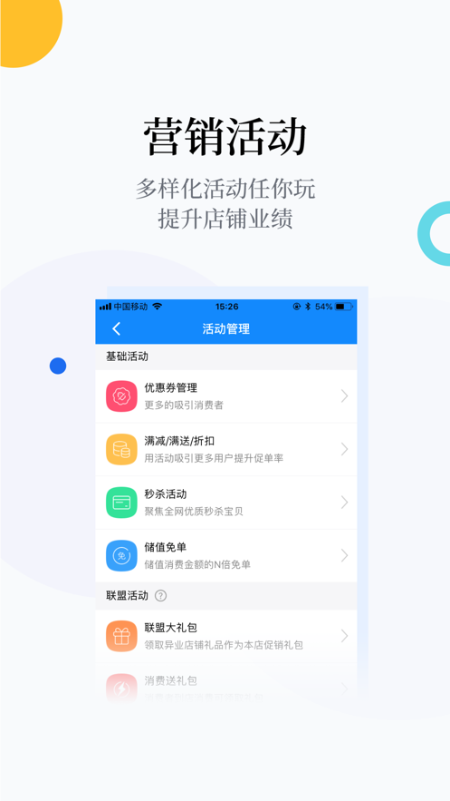 我答答ios破解版截图3