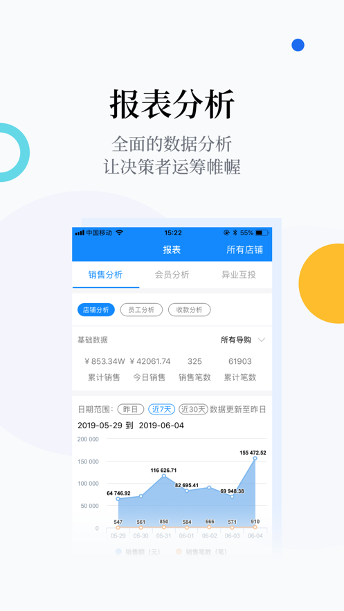 我答答ios破解版截图5