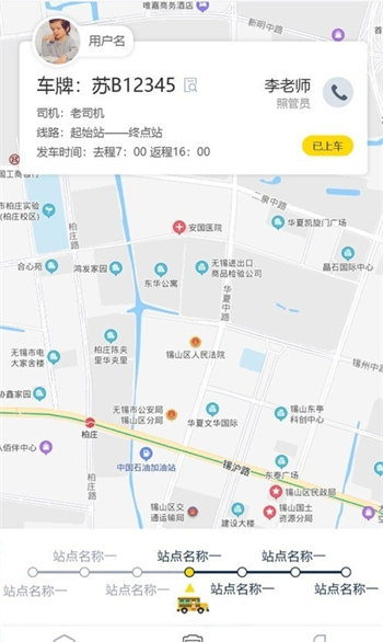 芯平台无限制版截图1