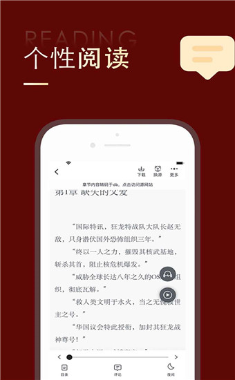 追书大师旧版本截图2