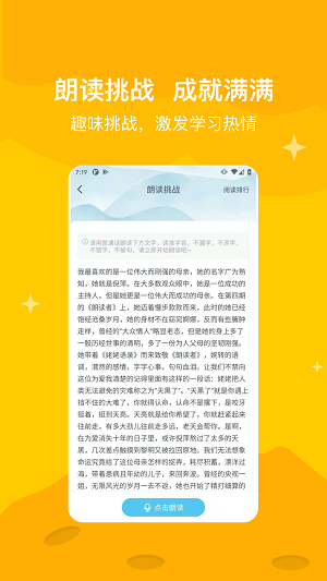 知阅书房官方版截图1