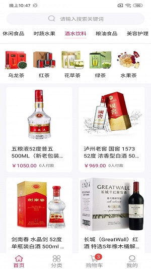 谗萝百货联盟网页版截图1