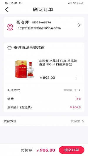 谗萝百货联盟网页版截图4